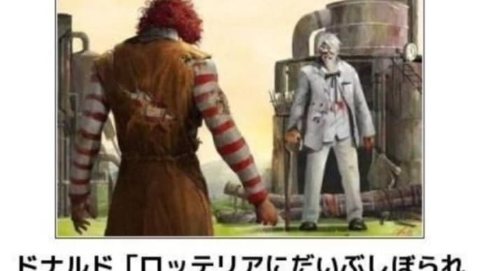 わんねぇまきらん。