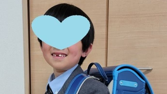 1年生