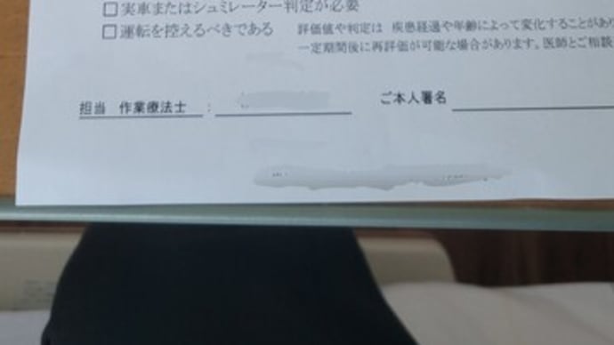 リハビリは辛い。でも、楽しい【急性期】