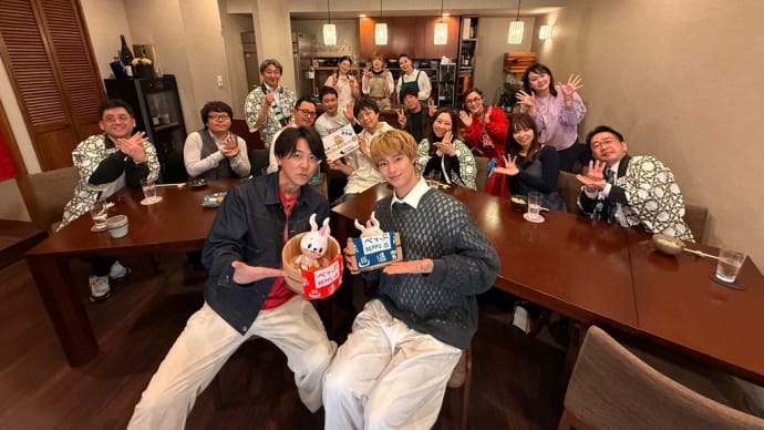 ありがとうございました!。