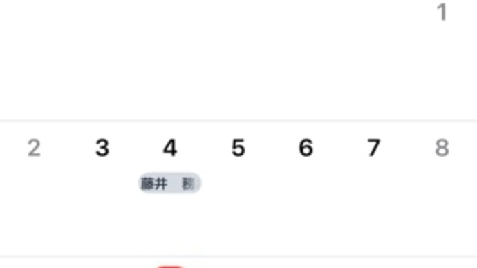 ああそうか。