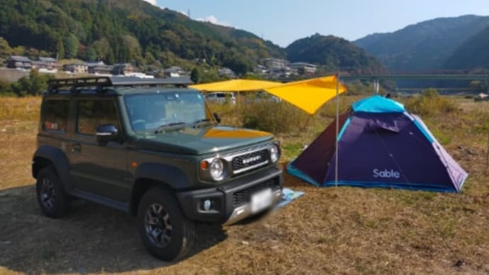 3回目の笠置ソロキャンプ その1