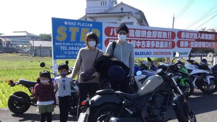 晴れた日は朝から盛りだくさん