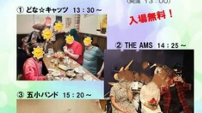 【高坂のグルメ・006】松屋 高坂店 〔2023-11-19〕 ～牛焼肉定食～