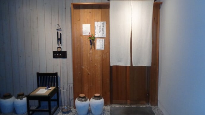 中國料理 克弥屋(かつみや)