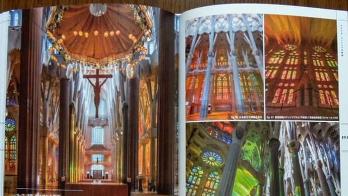 ガウディとサグラダファミリア展 ⑭「ステンドグラスから光に溢れた聖堂」