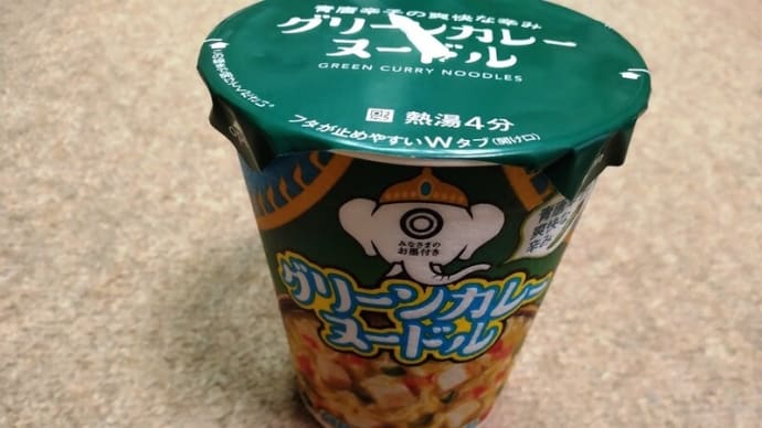 グリーンカレーヌードル