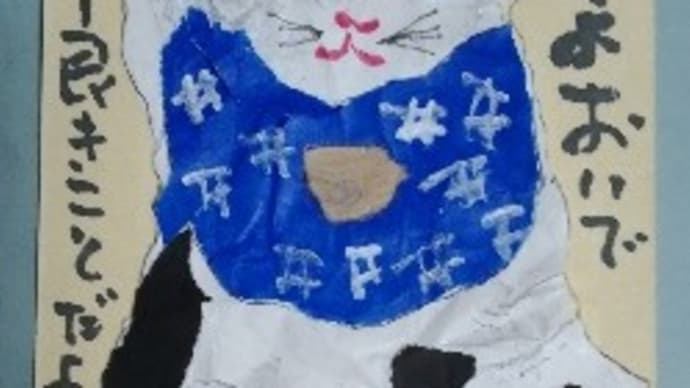 ちぎって貼って・・・