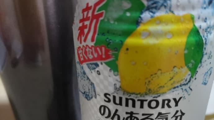 えっ