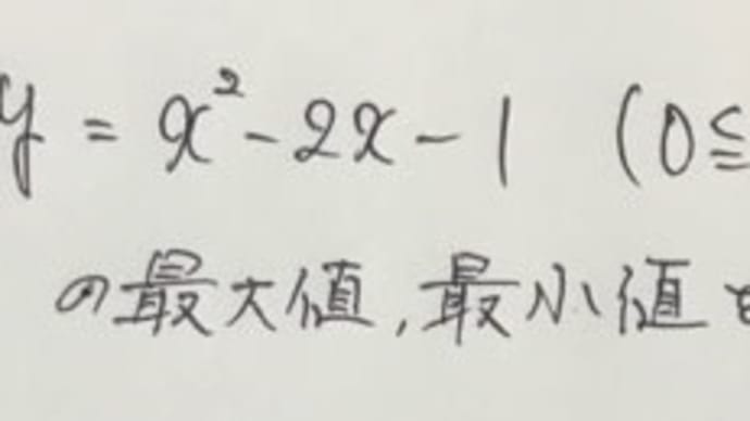 数学を学ぶ意味。本質。その2