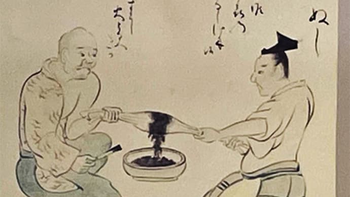 【縄文以来の手工業/塗師の家2〜草戸千軒2023再訪-6】