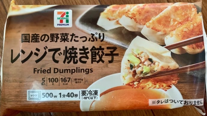 セブンの冷凍餃子で♪中華スープ作りました(*^^*ゞ