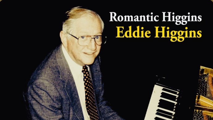 今宵のジャズ「Again - Eddie Higgins」