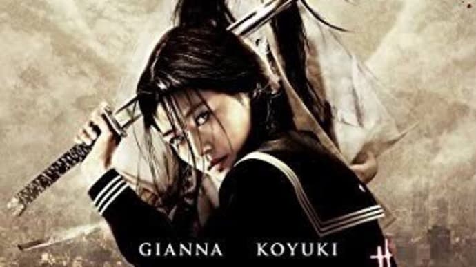 映画「ラストブラッド」観ました