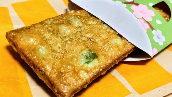 抹茶黒蜜わらびもちパイ