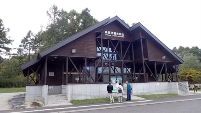 五色沼 福島県 2024年10月26日
