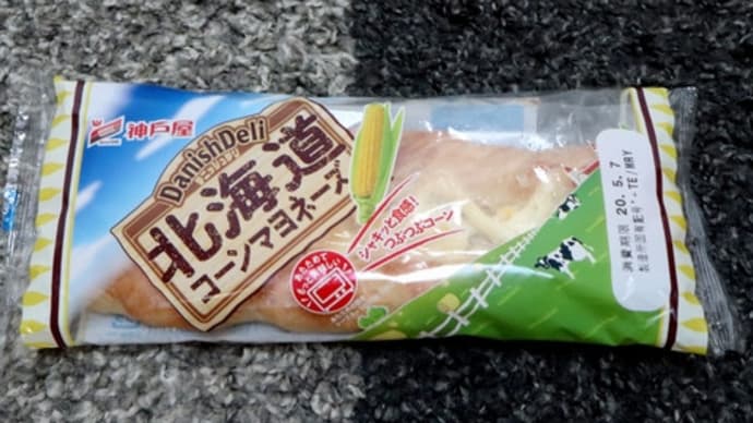 ★【便利商店麺麭】[神戸屋]北海道コーンマヨネーズ[TE]