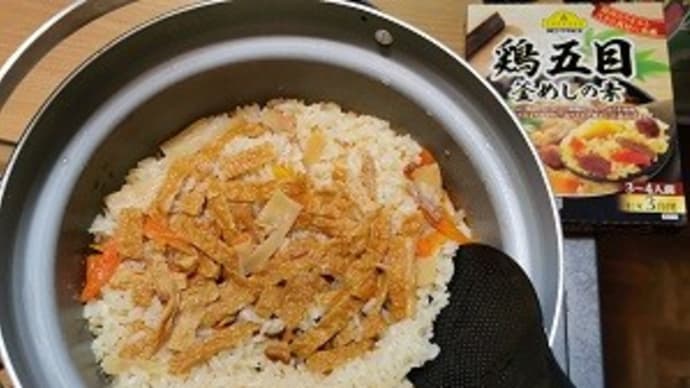 鶏五目 釜めしの素(TOPVALU)