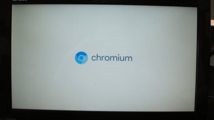 ネットブックにChromium OSはうまくインストールできなかった