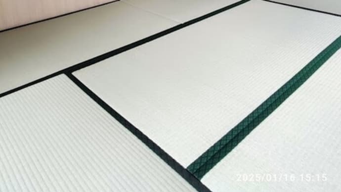 【セキスイ畳】メゾングッチtype3部屋に設置完了