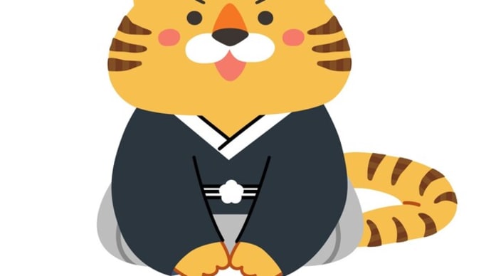 2022年宜しくお願い致します。