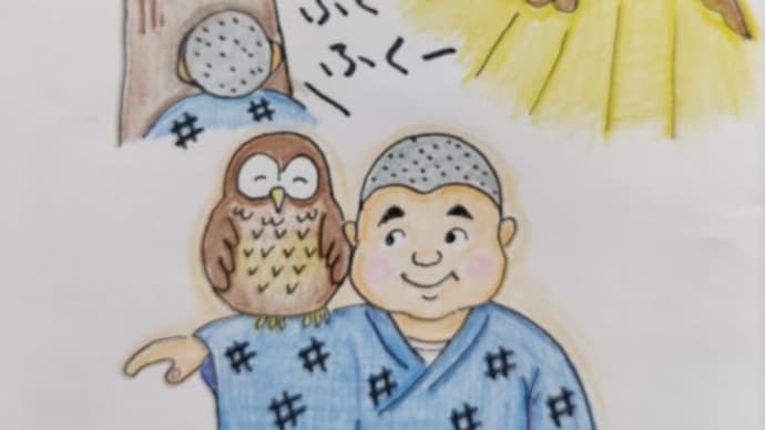 父の話