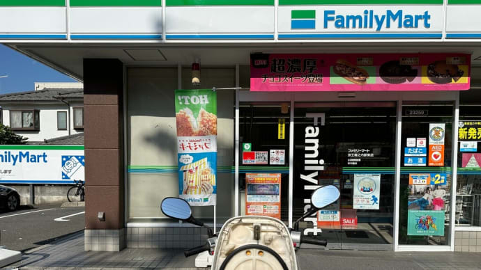 午前中はデルパラ7 堀之内店へ
