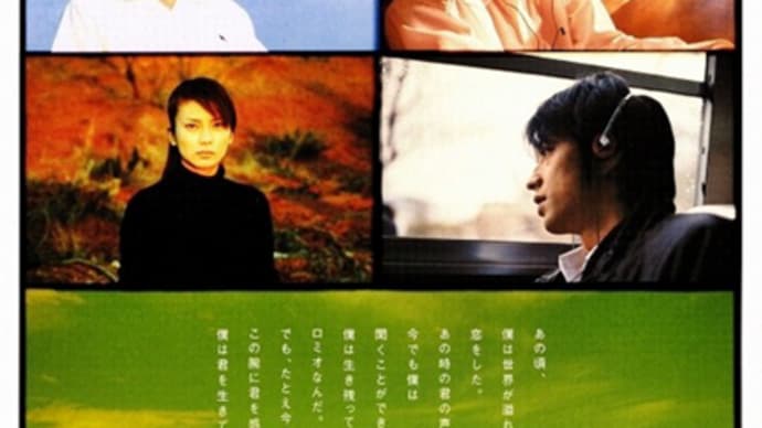 【備忘録】自宅で観た映画(2021年8月)