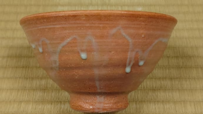 抹茶碗