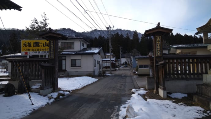 笹野観音まで散歩した。