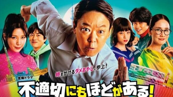 悪い噂