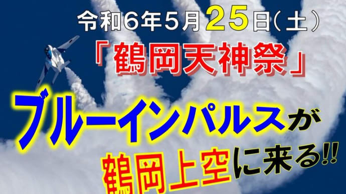 2024年問題の解決策は自衛官などの採用にあり!!