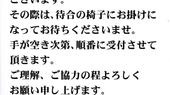 ご迷惑をおかけして申し訳ございませんでした。