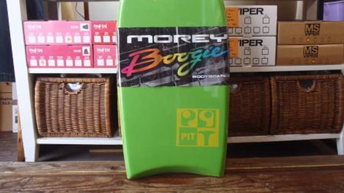 MOREY PIT