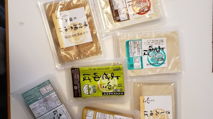 今日の美味しくコロナ支援