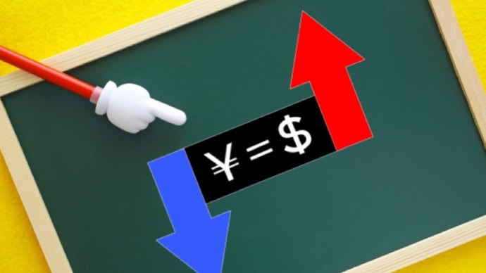 円安が日本経済に与える影響って!?
