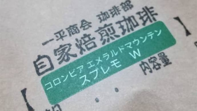 2021年3月都路マンスリーディスクゴルフミニ大会参加