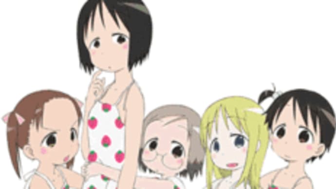 苺ましまろ 怪物王女 感想 川澄綾子と能登麻美子の共演は良かったけれど シュールな日常コメディvsシリアス系ホラーコメディ 思い付きブログ 苺ましまろ 怪物王女 感想 川澄綾子と能登麻美子の共演は良かったけれど シュールな日常コメディvsシリアス系ホラーコメディ 思い付きブログ