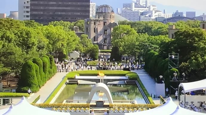 8月6日(金)平和記念式典