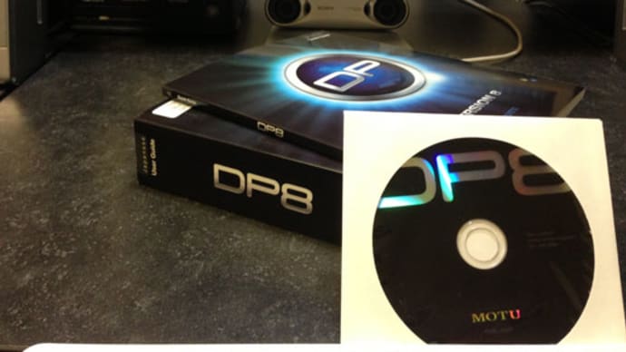 DP8到着