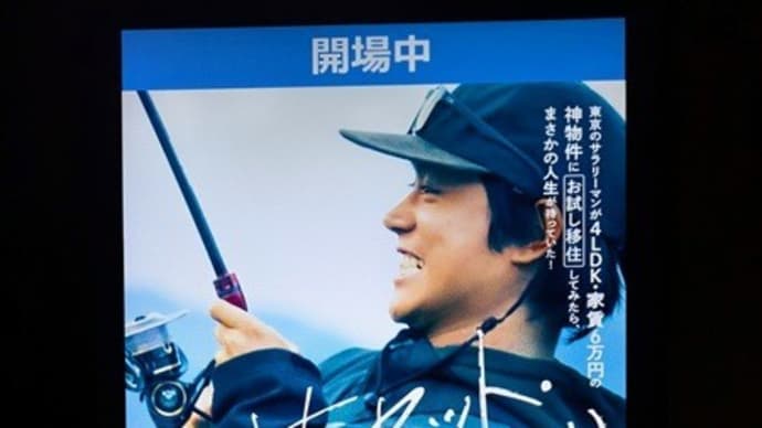 #9277 サンセット・サンライズ📽️