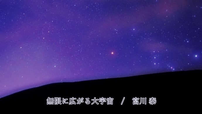 【ピアノ】映画「宇宙戦艦ヤマト復活篇」より「無限に広がる大宇宙」を弾きました