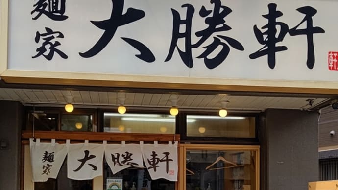 ようやく再開…😁