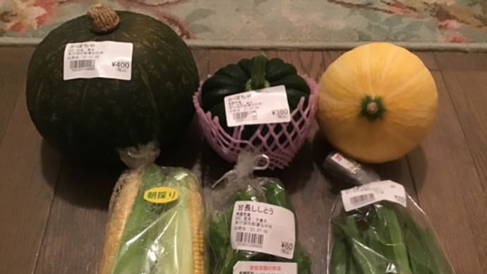 たくさんの野菜