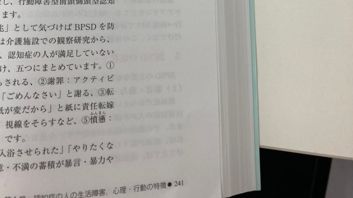専門用語むずかしい。