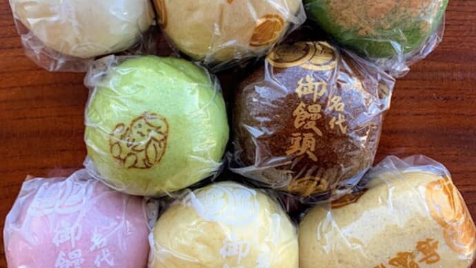 伊勢崎 親玉商店