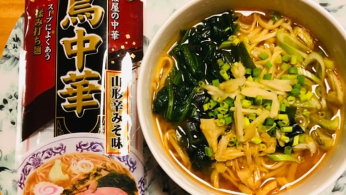 ふるさとのラーメン