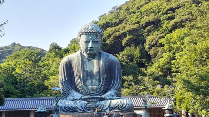 鎌倉へ行ってみました④「鎌倉大仏」。