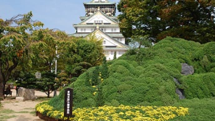 つぶやき#1317 大阪城公園