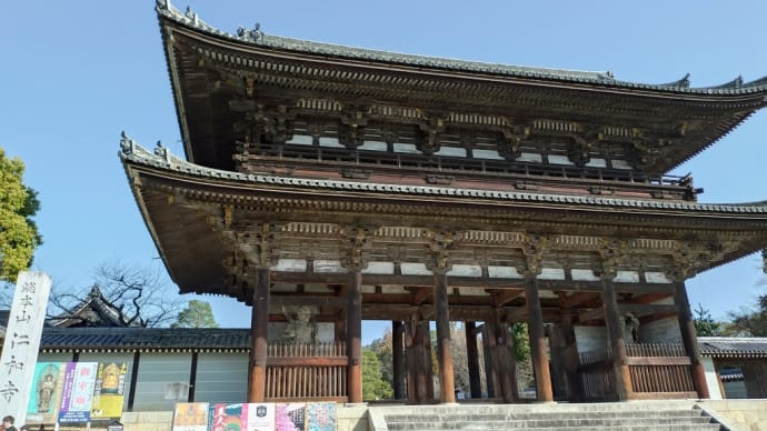 京都冬の旅① <仁和寺>